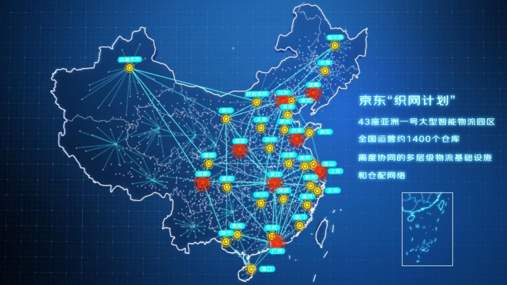 織網計劃 圖片4