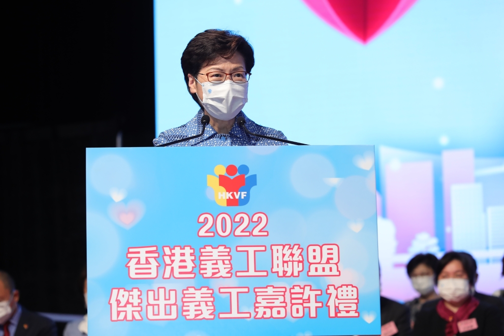 行政长官林郑月娥为嘉许礼致勉辞