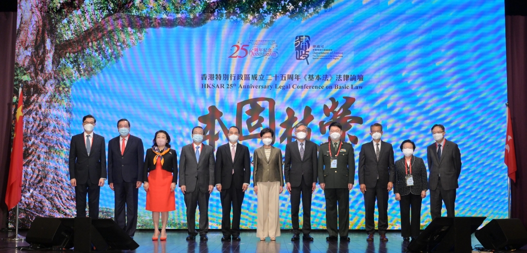 行政長官林鄭月娥出席香港特別行政區成立二十五周年《基本法》法律論壇──本固枝榮。圖示(左起)高等法院首席法官潘兆初、立法會主席梁君彥、律政司司長鄭若驊資深大律師、全國人民代表大會常務委員會委員譚耀宗、中華人民共和國外交部駐香港特別行政區特派員公署特派員劉光源、林鄭月娥、終審法院首席法官張舉能、中國人民解放軍駐香港部隊副政治委員王兆兵少將、財政司司長陳茂波、全國人大常委會香港特別行政區基本法委員會副主任譚惠珠和終審法院常任法官林文瀚在論壇合照 P2022052700484_photo_1214035
