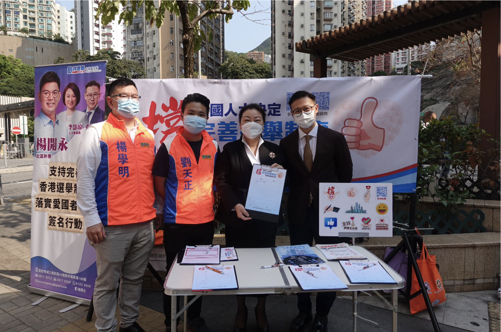 2021 年 3 月 17 日,香港特區律政司司長鄭若驊到訪街站,支持全國人民代表大會通過《全國人民代表大會關 於完善香港特別行政區選舉制度的決定》,落實“愛國者治港”原則(圖:香港特區政府新聞處) WX20220530-170549@2x