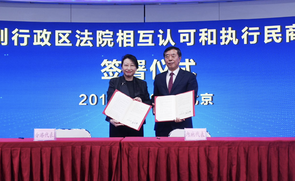 2019 年 1 月 18 日,香港特區律政司司長鄭若驊與最高人民法院副院長楊 萬明(右)在北京簽署《關於內地與香港特別行政區法院相互認可和執行民 商事案件判決的安排》,就香港和內地之間相互認可和執行民商事判決建立 一套更清晰和明確的雙邊法律機制(圖:香港特區政府新聞處) WX20220530-170649@2x