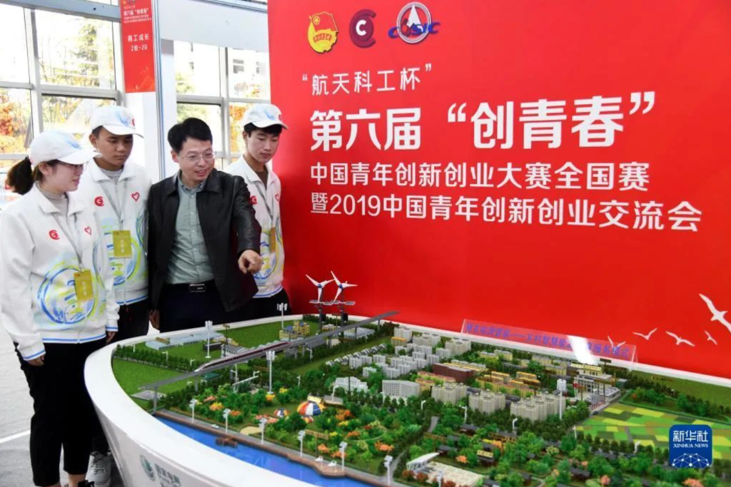 2019年11月1日,在山东青岛举行的第六届“创青春”中国青年创新创业大赛全国赛暨2019中国青年创新创业交流会上,参会人员在给志愿者介绍新乡村智慧能源服务模式 截屏2022-05-04 下午8.27.54