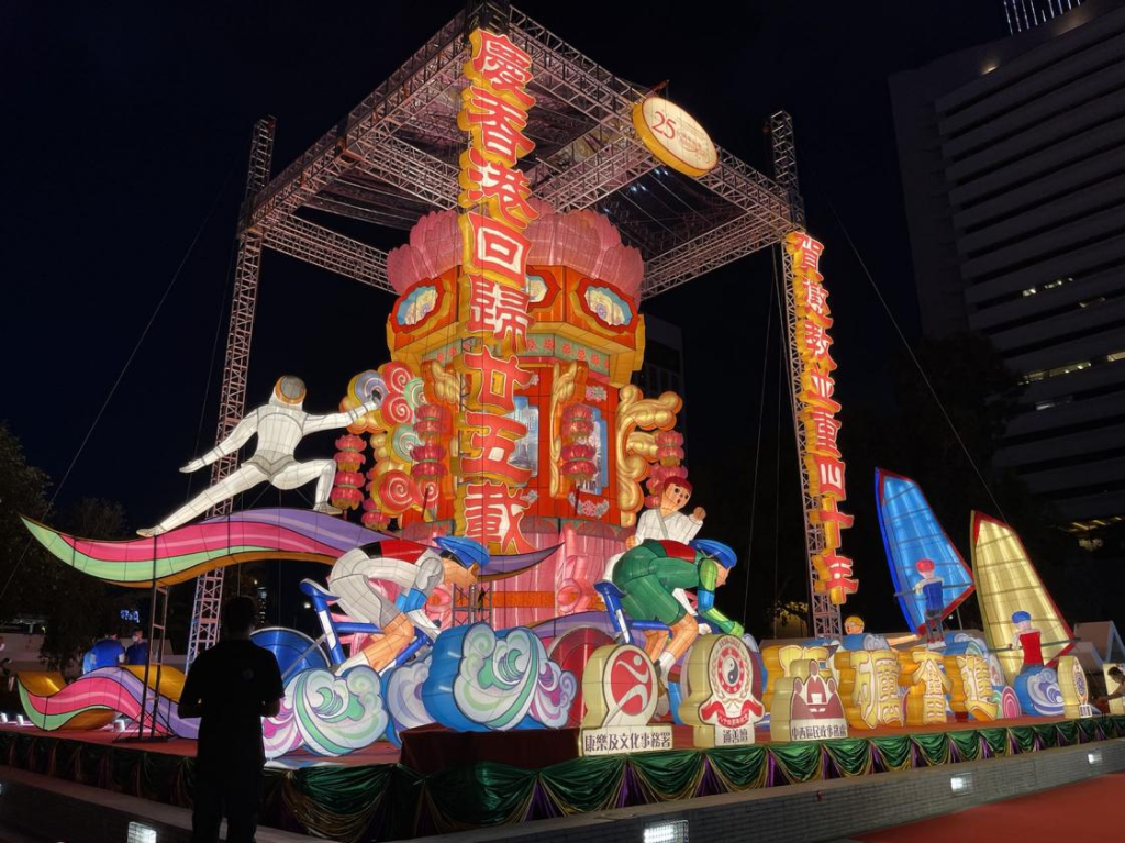 皇后像廣場大型幻彩宮燈 皇后像廣場大型幻彩宮燈