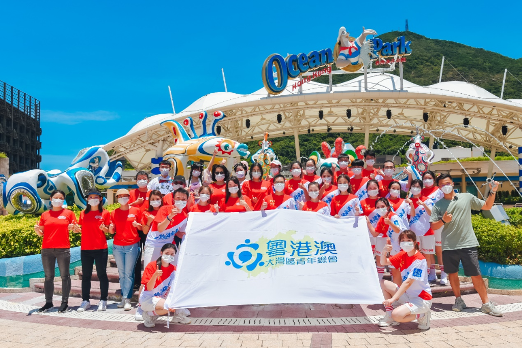 粤港澳大湾区青年总会于海洋公园组织了3场庆回归精彩快闪活动 粤港澳大湾区青年总会于海洋公园组织了3场庆回归精彩快闪活动