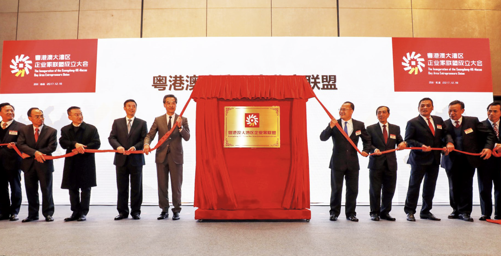 2017 年12 月18 日,粤港澳大湾区企业家联盟在深圳举行成立大会及揭牌仪式 WX20220603-160249@2x
