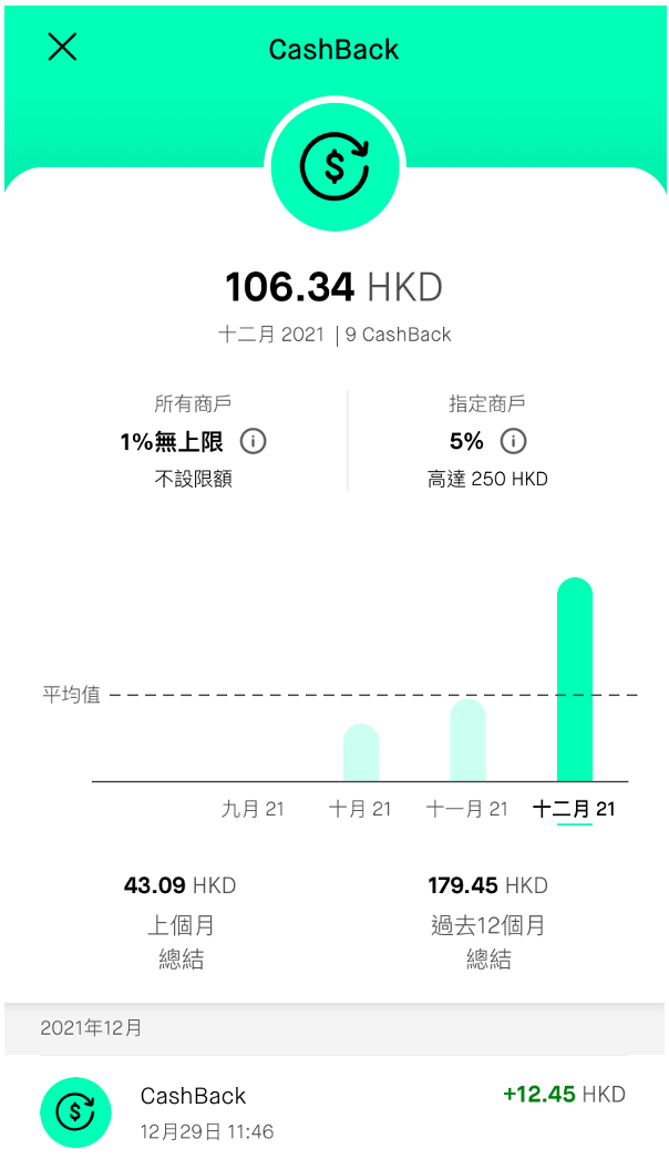 Screenshot-2021-12-30-at-1.27.35-PM