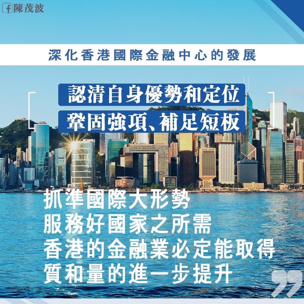 金融