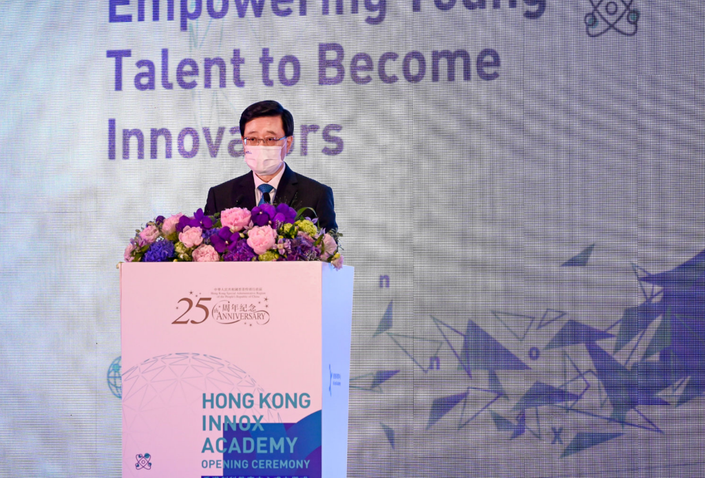 香港特别行政区行政长官李家超 截屏2022-07-12 下午7.43.51