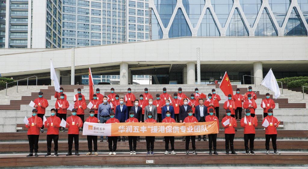 香港第五波疫情期间,华润五丰面对上水屠房停屠,第一时间从内地抽调38 人组建“五丰援港保供专班”,全力保障香港市民的“肉盘子 WX20220702-170052@2x