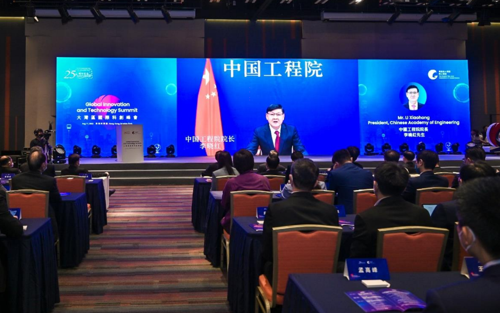 李曉紅致辭 截屏2022-08-11 下午8.50.53