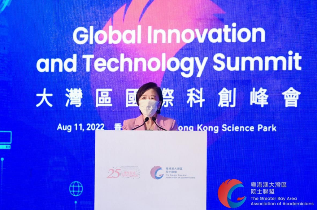 葉玉如教授致辭 截屏2022-08-11 下午8.48.58