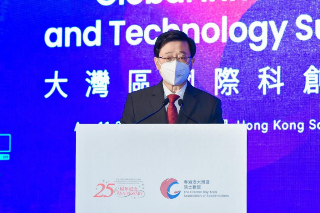 李家超致辭 截屏2022-08-11 下午8.48.17