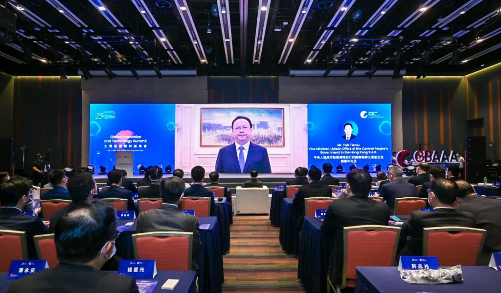 譚鐵牛致辭 截屏2022-08-11 下午8.51.01