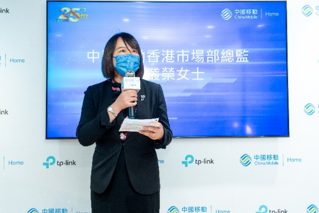 中国移动香港宣布推出全新Wi-Fi 6E产品,中国移动香港市场部总监马丛荣女士致欢迎词 截屏2022-08-19 下午8.00.06
