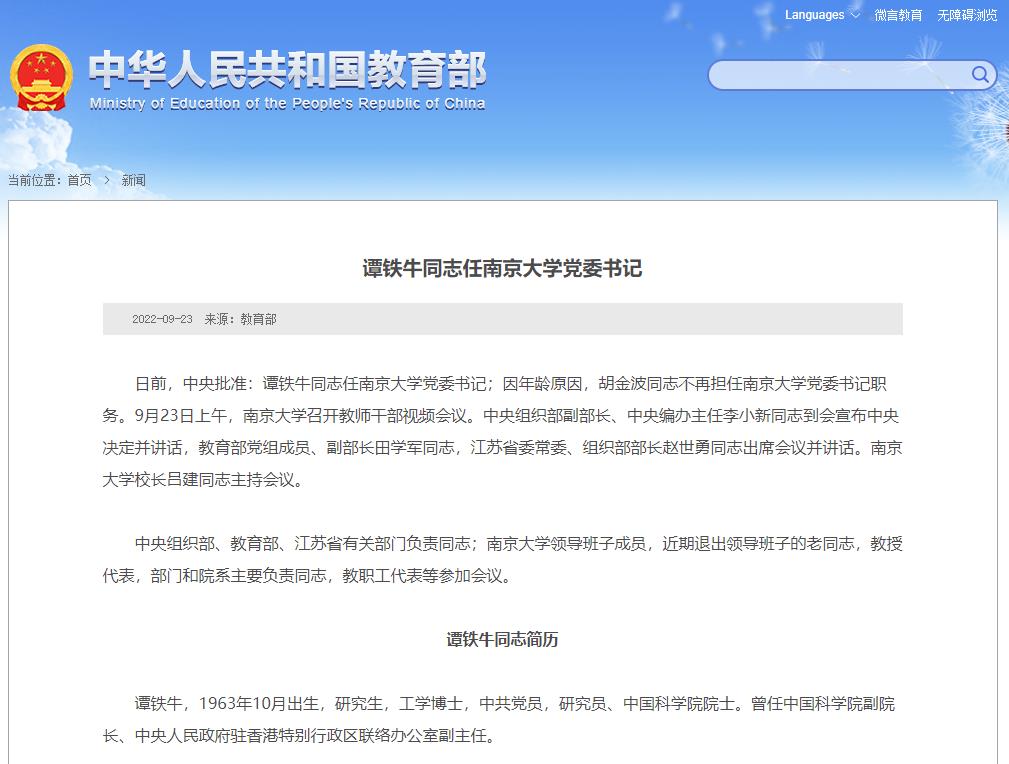 MAIN202209231447000537703262633