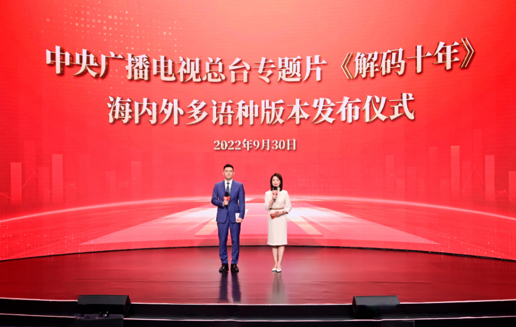 截屏2022-09-30 下午2.06.23