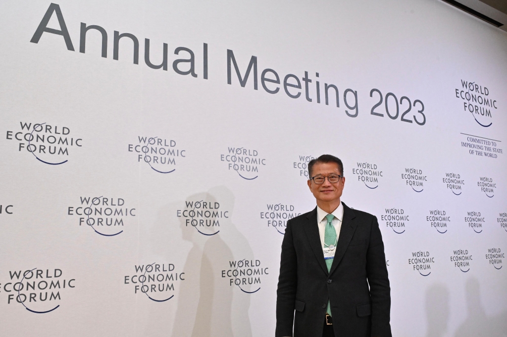 财政司司长陈茂波1月16日出席世界经济论坛2023年会。 P2023011700114_photo_1232443