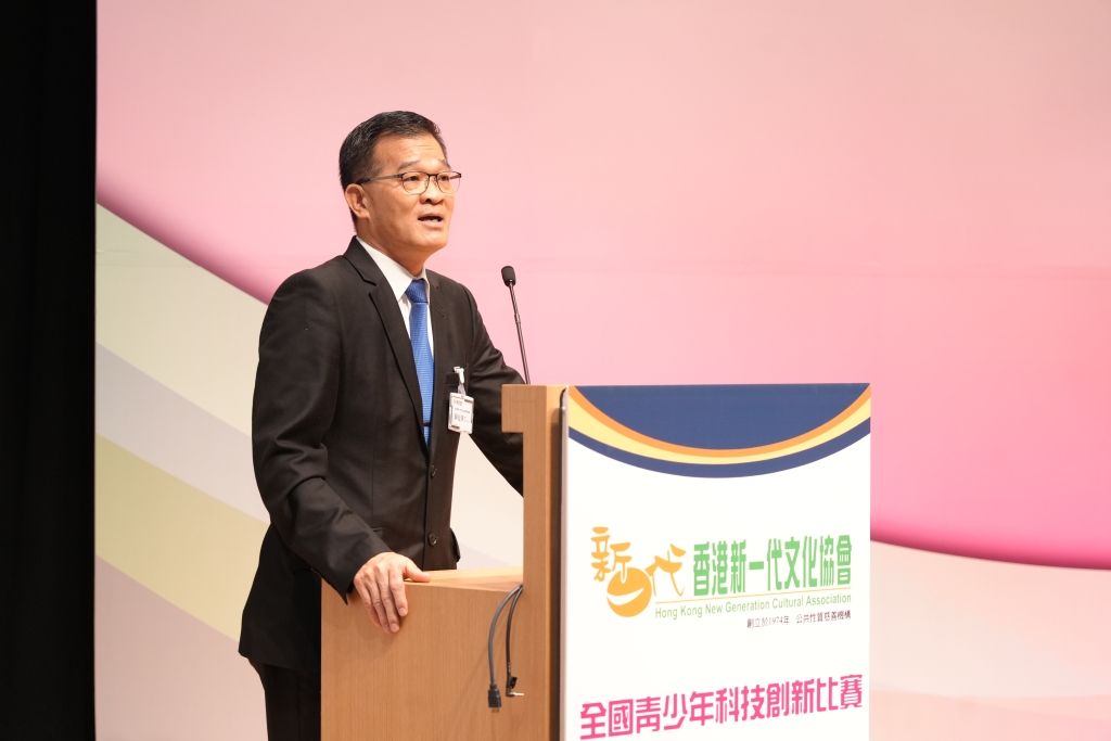 香港新一代文化协会总干事苏祉祺博士致欢迎辞 6eaddca088321fc9dafdfbdfe8c1cdc