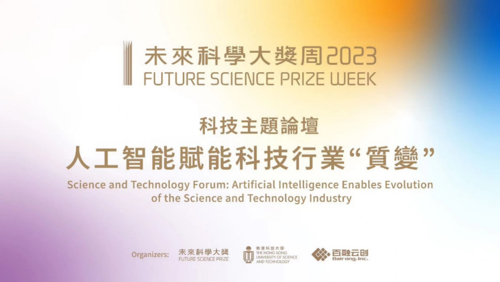 萤幕截图 2023-10-24 上午11.06.49