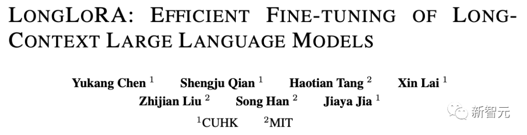 2行代碼，“三體”一次讀完！港中文賈佳亞團隊聯手MIT發布超長文本 ...