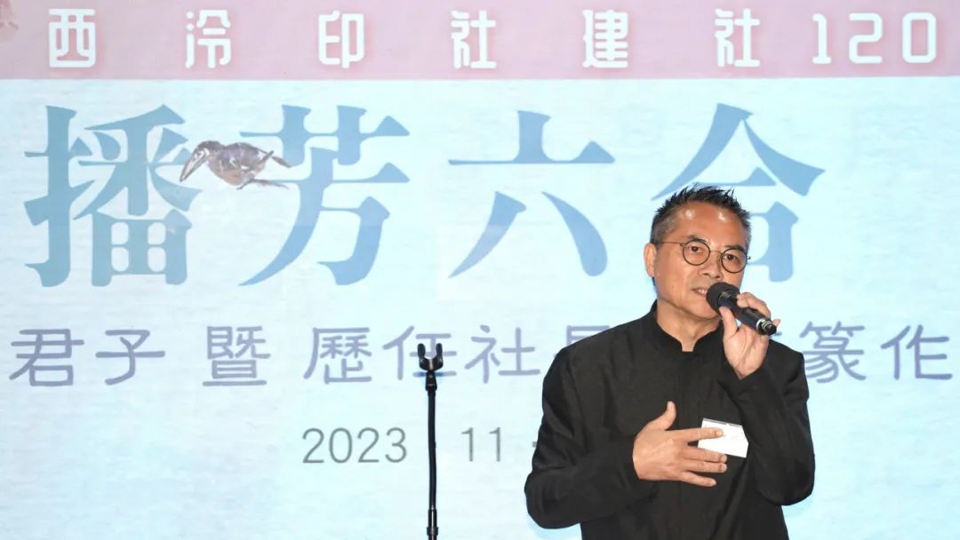 著名艺术家、香港美协主席林天行先生致辞 著名艺术家、香港美协主席林天行先生致辞