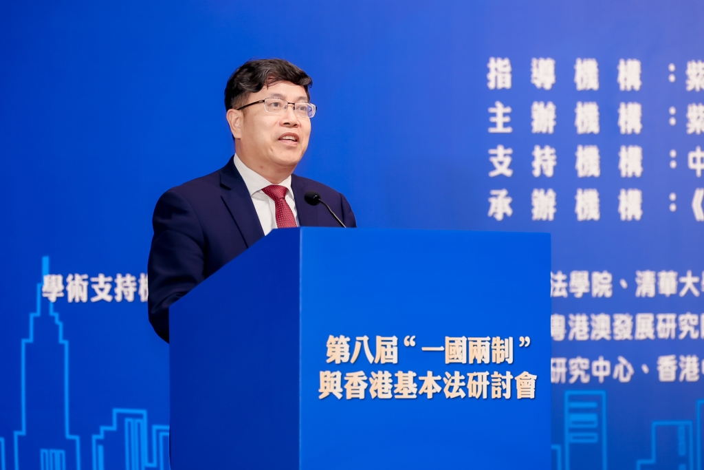 全国港澳研究会理事、深圳大学港澳基本法研究中心主任邹平学 WAU_1078