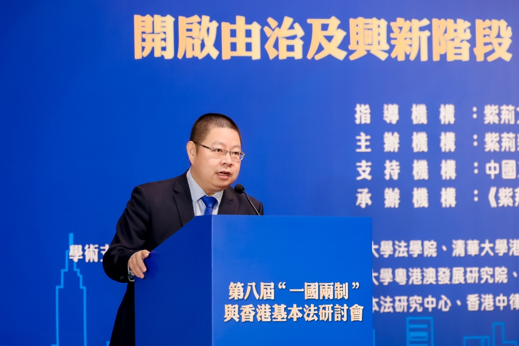 全国港澳研究会理事、中央民族大学法学院副院长、天大研究院资深研究员田飞龙 WAU_1140 (1)