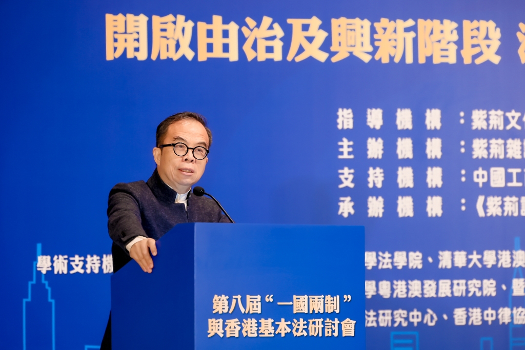 全国港澳研究会顾问、香港中国学术研究院常务副院长黄平 WAU_0938