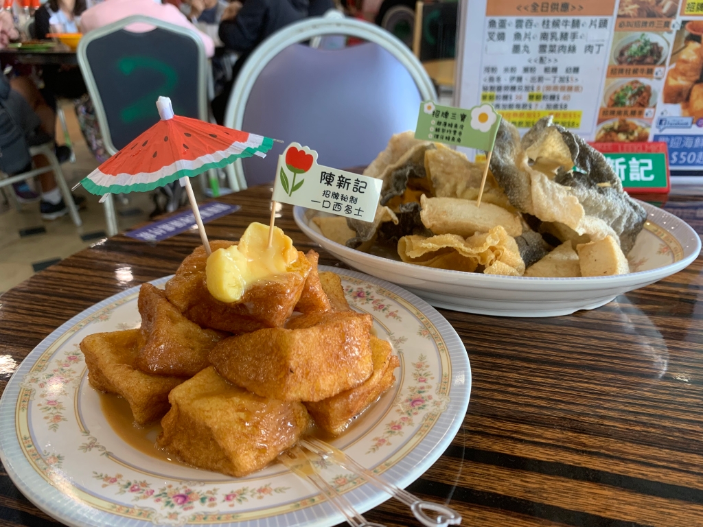 招牌一口西多士（前）和炸三宝。jpg