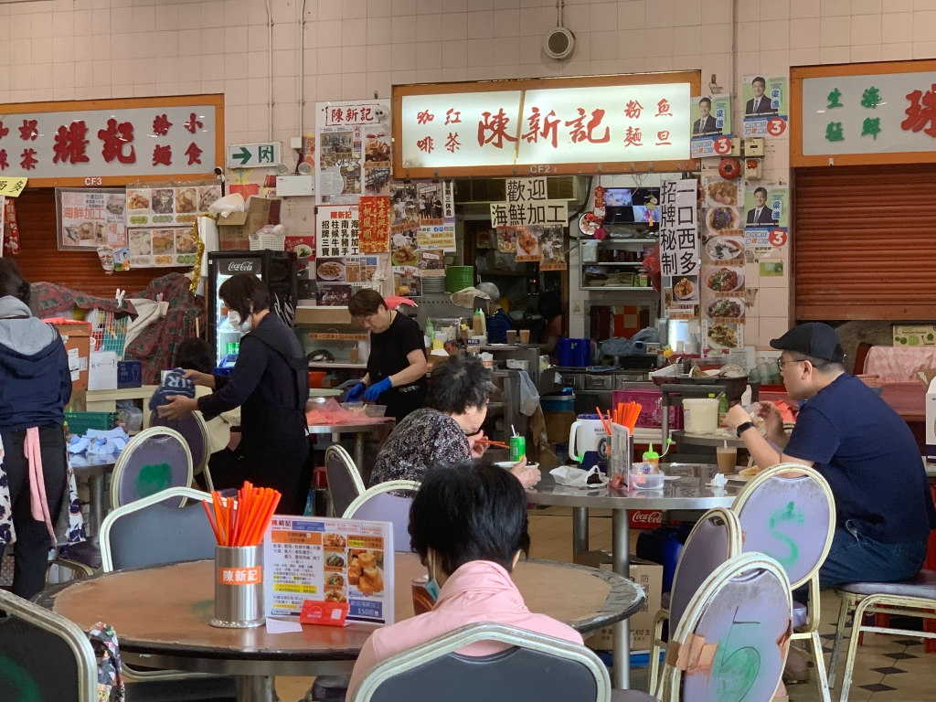 位于鸭脷洲市政大楼的陈新记。