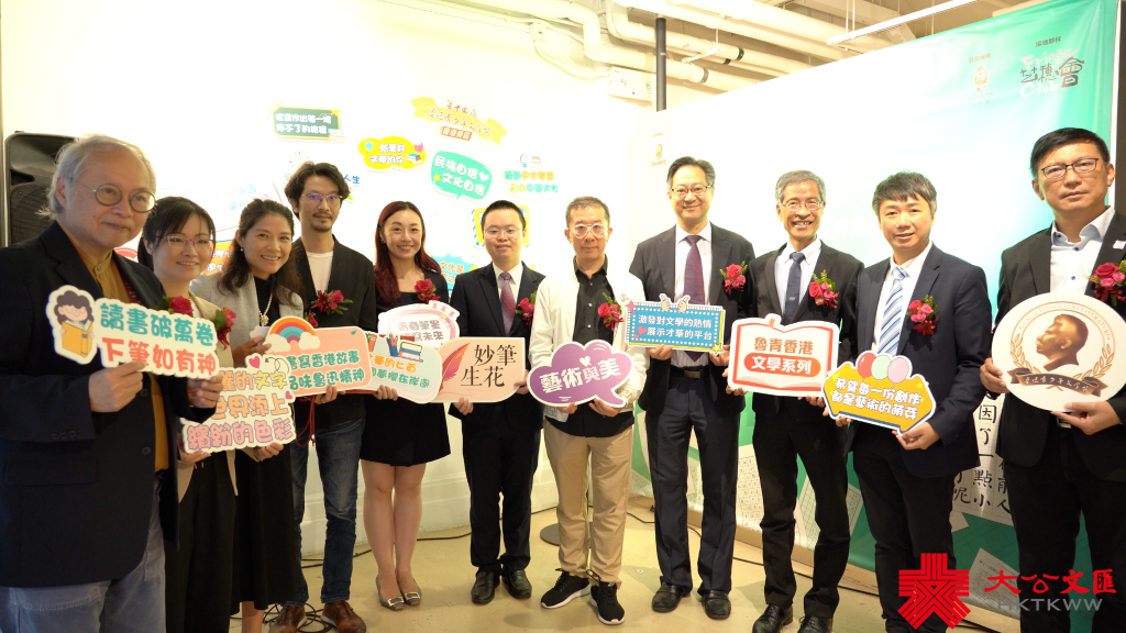 多位來自全港各學校的校長及特邀嘉賓共同為展覽揭幕 65479a28e4b0a70fad55161b_v1