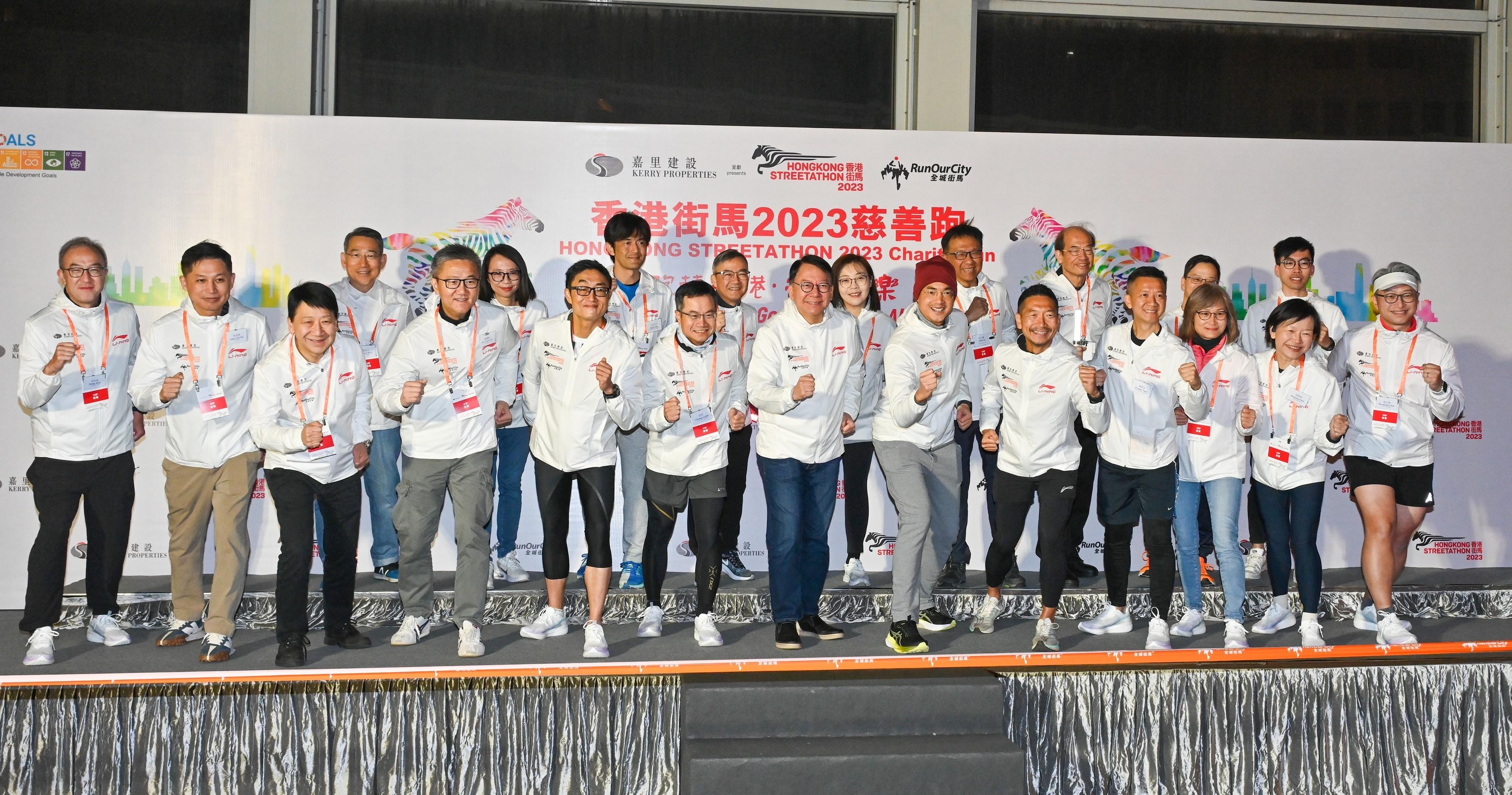 陈国基（前排中）、全城街马基金会董事局主席罗君本（前排左六）、嘉里建设有限公司主席兼行政总裁郭孔华（前排右六）和其他嘉宾主持开跑仪式。