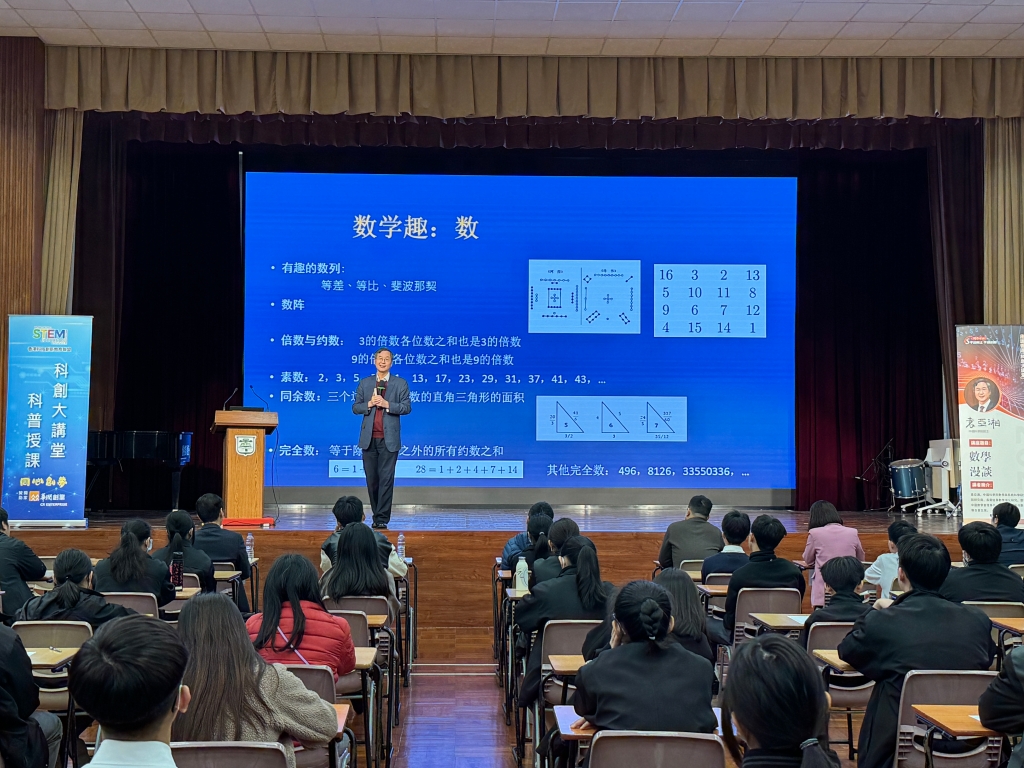 袁亚湘院士谈及不少有趣的数列与数阵。 (1)