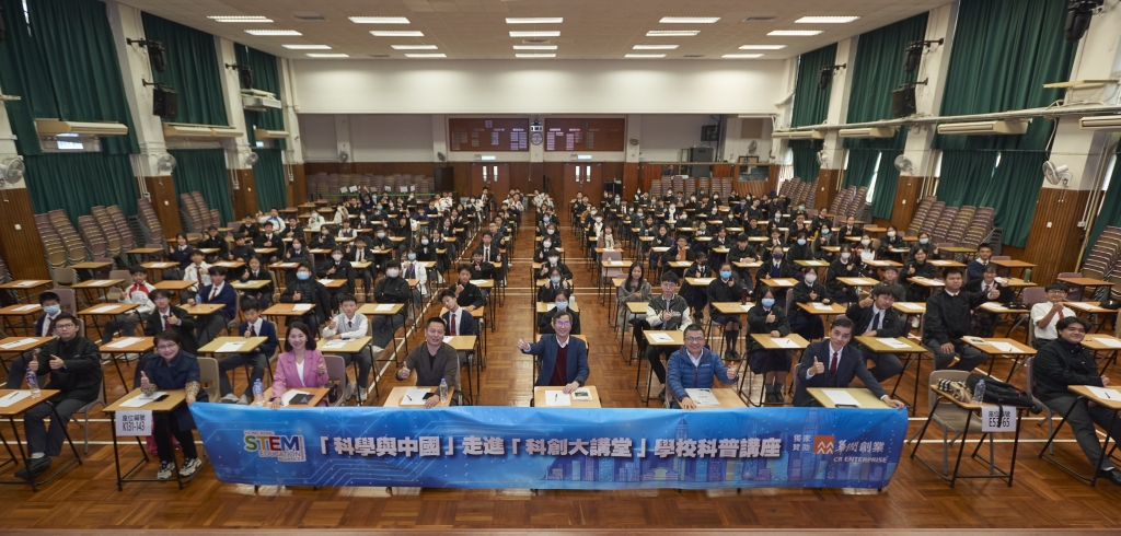 中国科学院袁亚湘院士与香港科技创新教育联盟代表、培侨中学、佛教茂峰法师纪念
中学、福建中学,以及香港墨尔文国际学校师生合照留念 中国科学院袁亚湘院士与香港科技创新教育联盟代表、培侨中学、佛教茂峰法师纪念中学、福建中学,以及香港墨尔文国际学校师生合照留念。