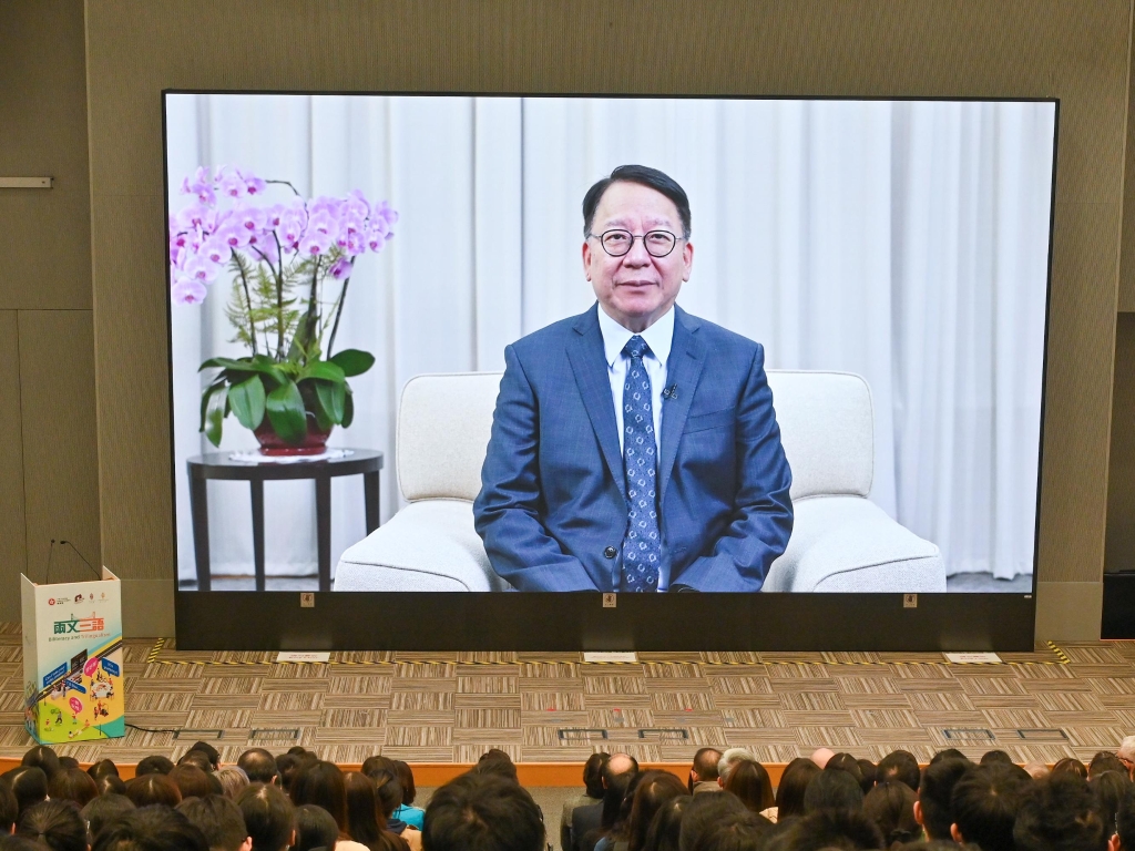 政务司司长陈国基十二月十九日在“两文三语运动”启动礼以视像方式致辞。 P2023121900245_photo_1259160