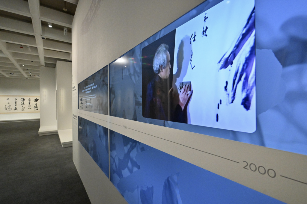 螢幕截圖 2023-12-08 上午10.50.08