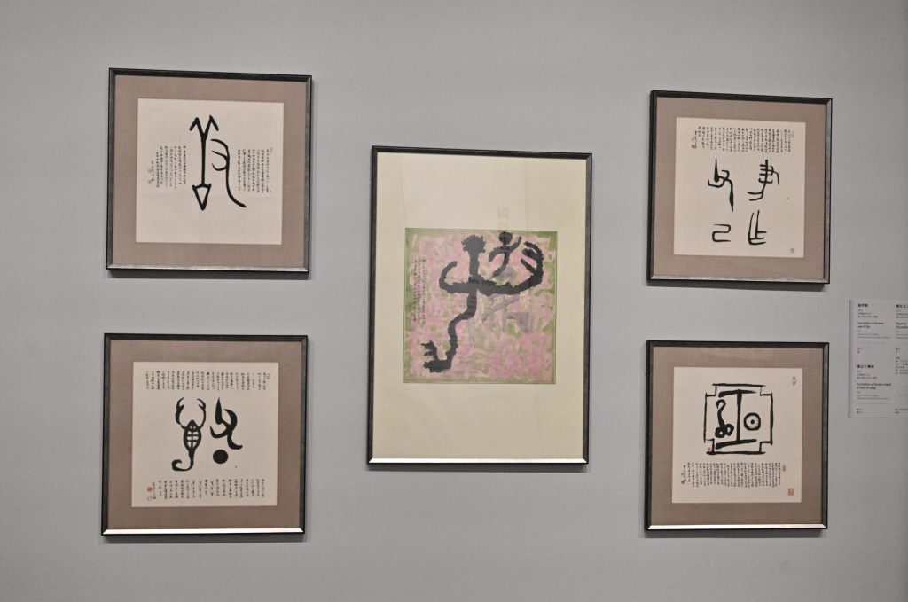 螢幕截圖 2023-12-08 上午10.49.29