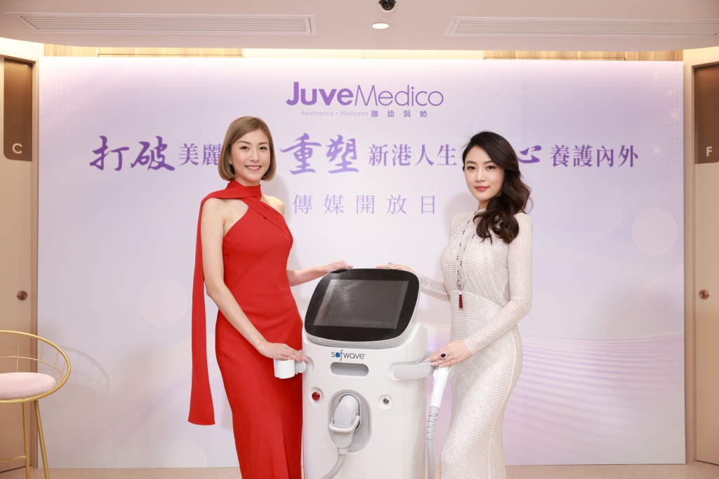 Sofwave3D提拉緊緻抗衰儀器