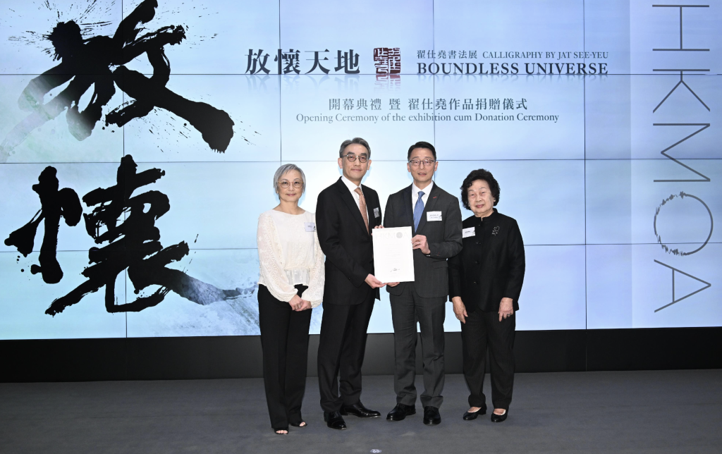 螢幕截圖 2023-12-08 上午10.49.14