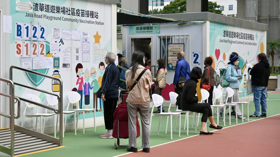 欧盟宣布把香港发出的指定规格的接种等纪录纳入“通行证机制”。资料图片 439222d9bdb945949527d842dad94f20