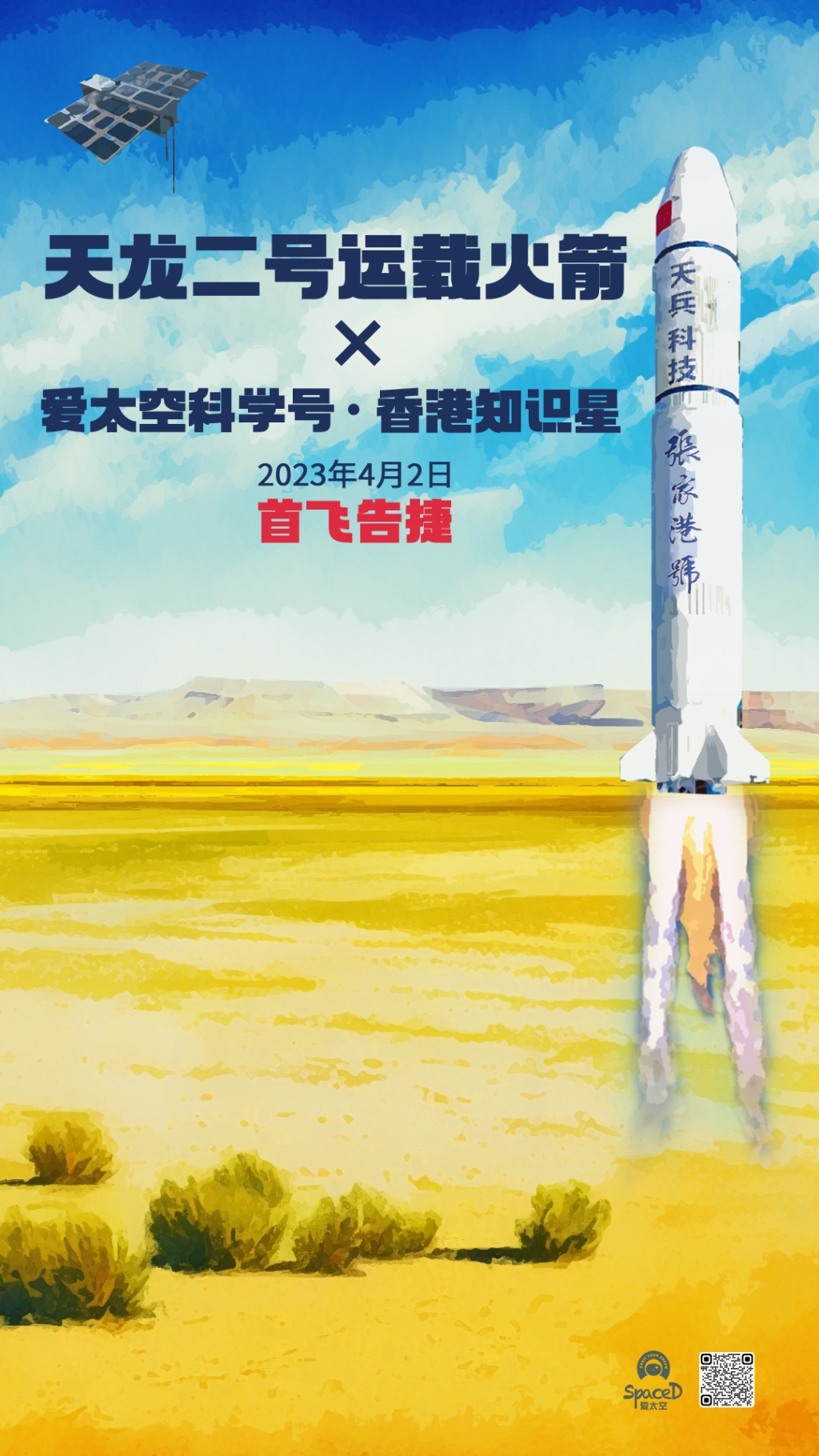 xgzsx未命名-1 拷貝