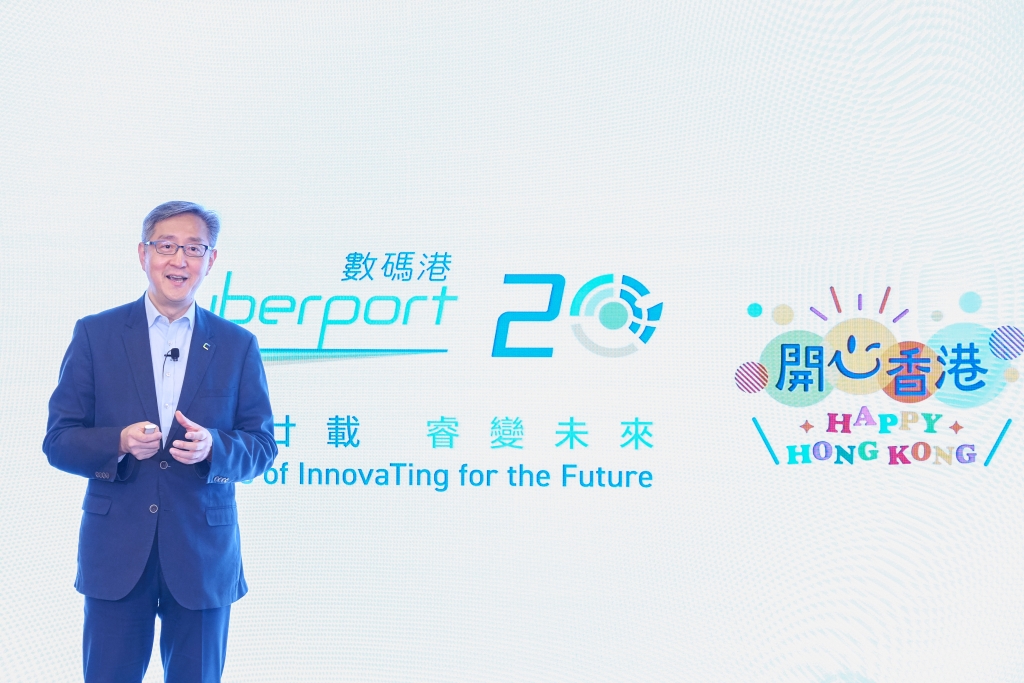 Photo 3_數碼港行政總裁任景信簡介會介紹