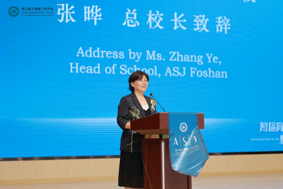 佛山暨大港澳子弟学校总校长张晔致辞 图片10