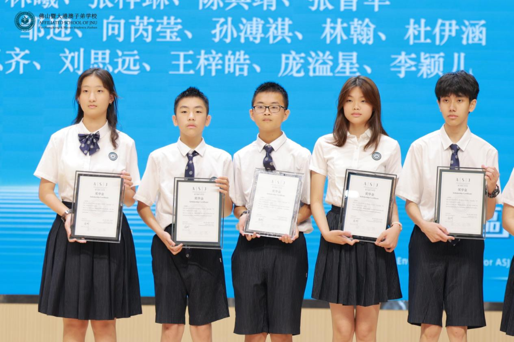 颁发奖学金 图片15