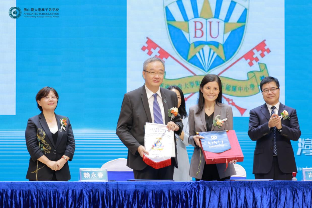 伙伴学校签约仪式 图片14