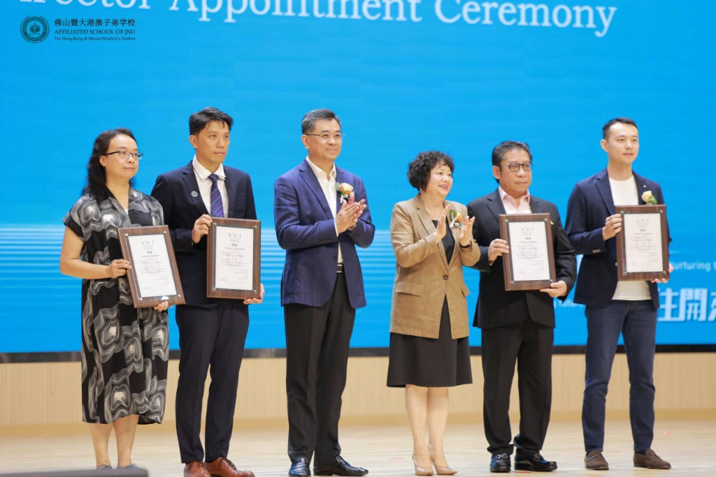 荣誉校董受聘仪式 图片12