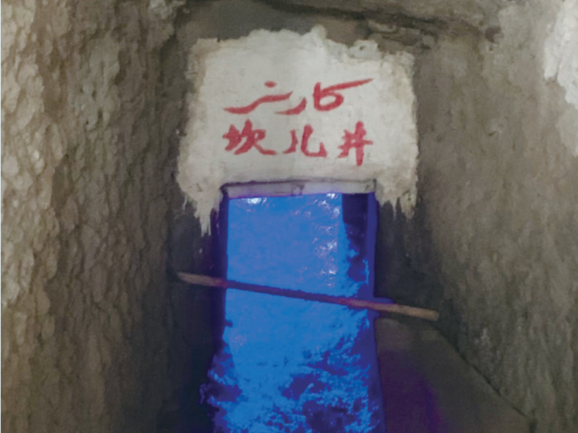 坎儿井(本刊记者 黎知明 摄)