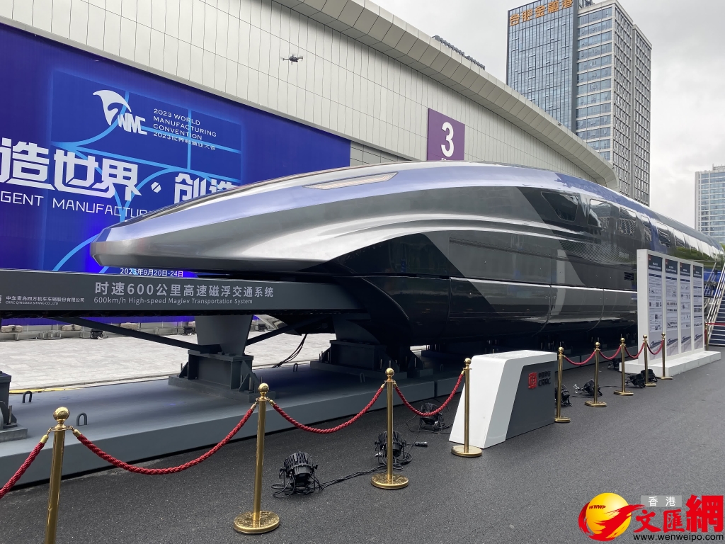 國產時速600公里磁懸浮列車亮相2023世界製造業大會展會。(記者趙臣 攝) 650ab144e4b072ff81ea92fb_v1