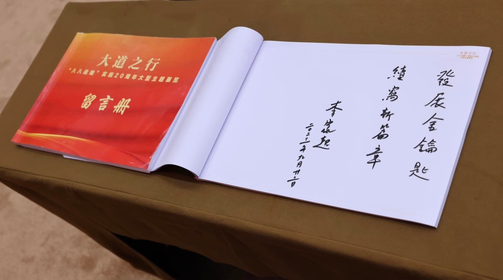 381279160_292530280190511_152798761624943964_n