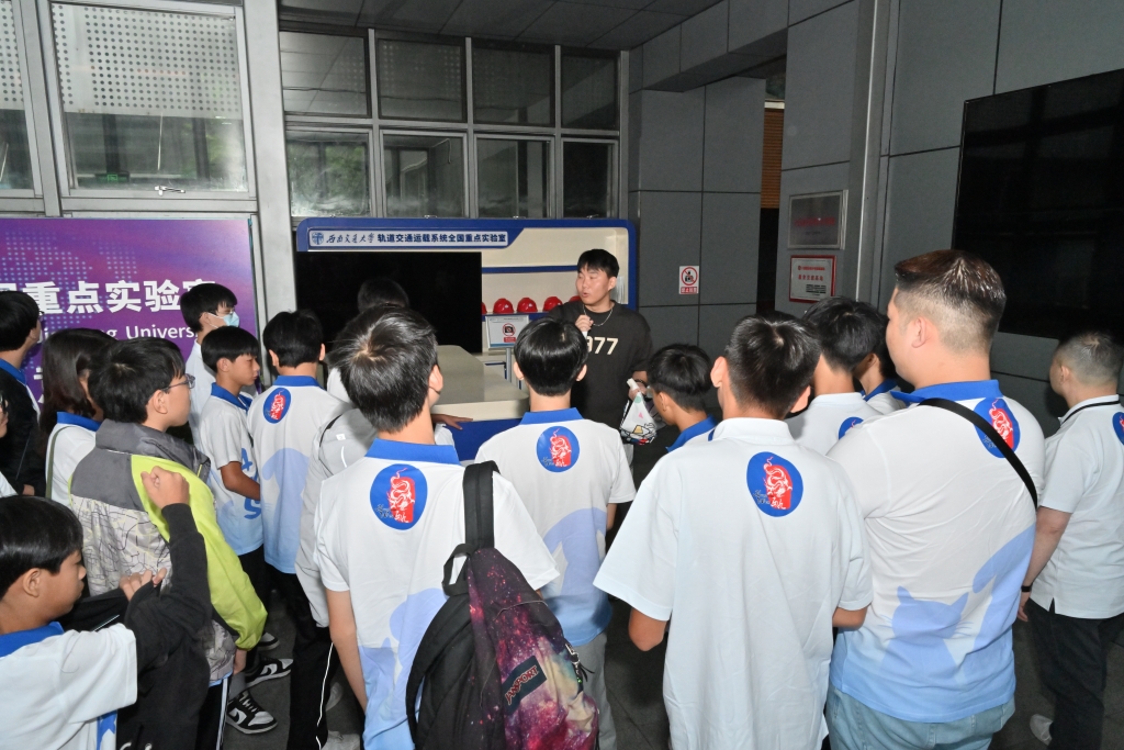 参观了西南交通大学 (1)
